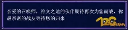 lol拉克丝的幸运赠礼活动地址_lol英雄皮肤免费送地址