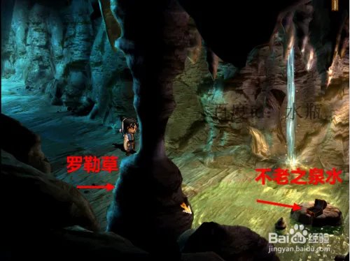 轩辕剑3外传天之痕图文攻略—月河迷宫,河洞