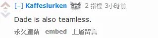 LCK转会消息：2017LCK将会出现一支超级战队