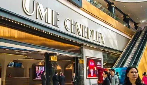 北京ume国际影城(安贞店)怎么样?