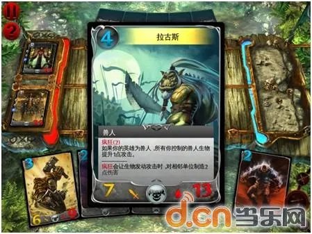《混沌与秩序对决》详尽图文评测及玩法介绍