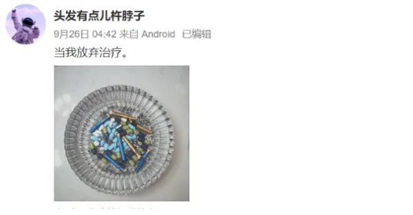 26岁年轻女孩,峨眉山失联已经超过7天,她还能活着吗?