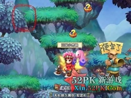 qq三国行脚跑法 qq三国行脚商跑法图解