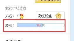 如何申请开通一个贴吧,并成为吧主或者会员
