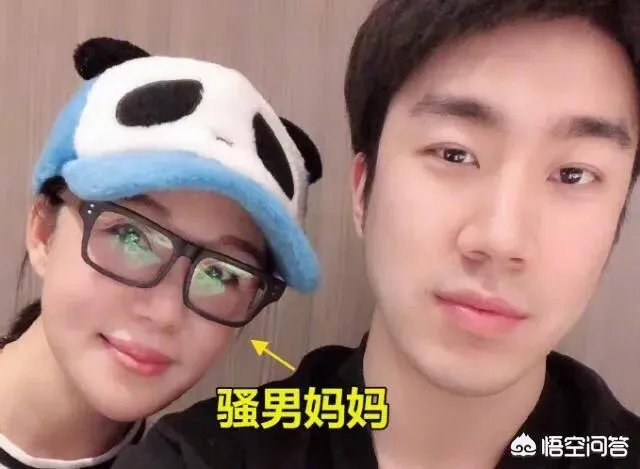 如何看待LOL主播骚男离婚后因妈妈太年轻被误认成新对象?离婚后的骚男更加自由吗?