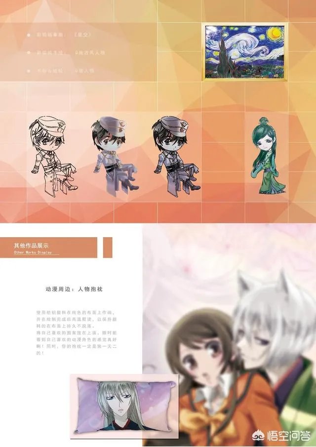 美术考研难吗?