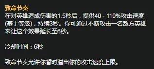 《LOL》S11赛季老鼠天赋符文怎么加点 S11赛季老鼠天赋符文加点攻略