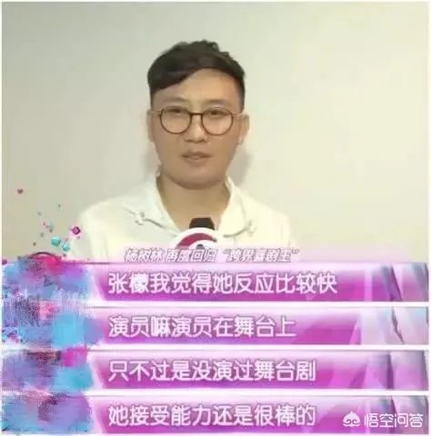 如何评价张檬?