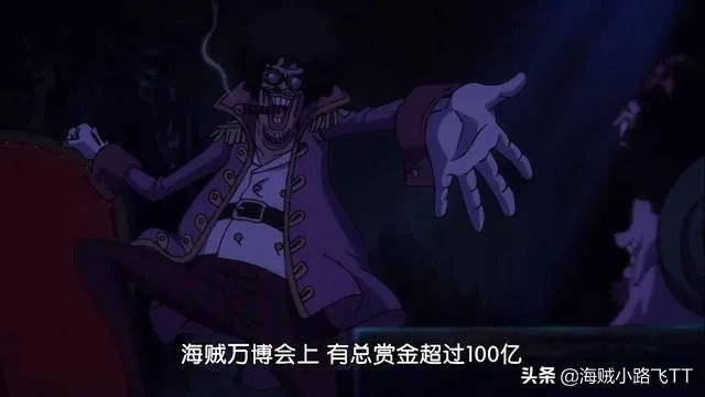 《海贼王》895集,最强赏金猎人登场,他的实力名副其实吗?到底有多强?