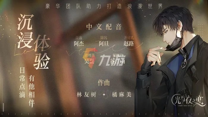 有什么恋爱游戏手机版 2022恋爱模拟游戏手机版推荐