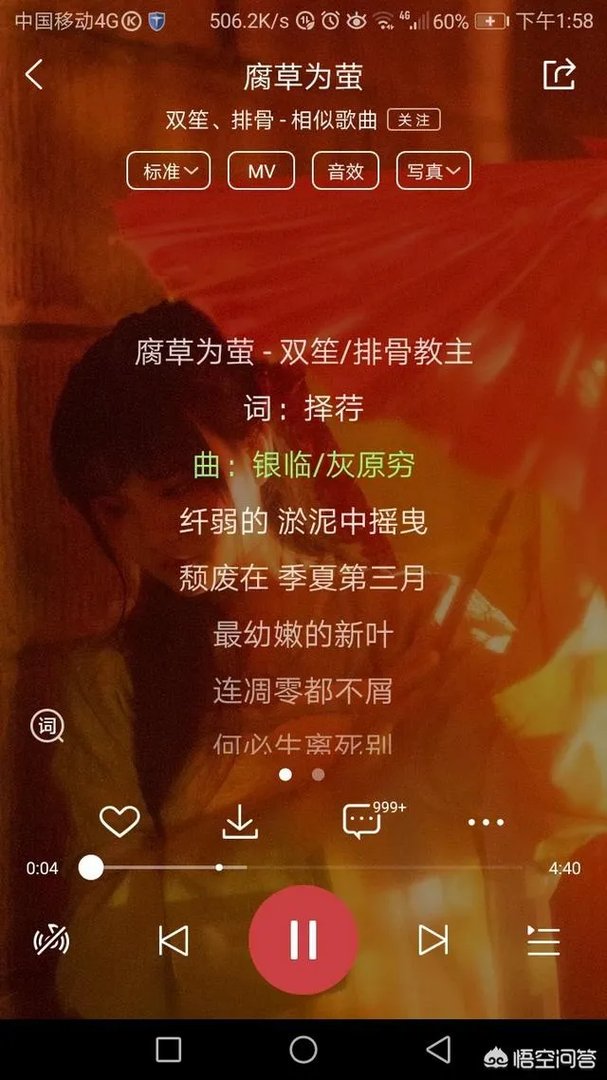 有没有什么好听的中国风音乐推荐?