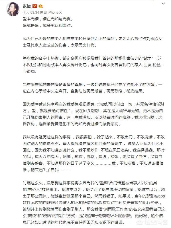 如何评价张檬?