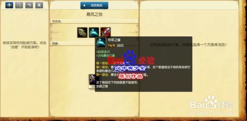 s6新版男枪天赋符文加点 lol法外狂徒天赋符文s6