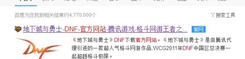 dnf憨憨牛怎么得