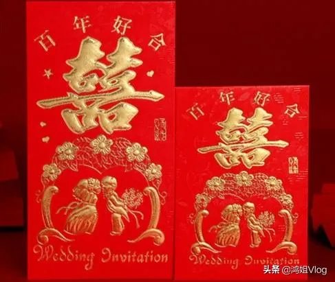 结婚关于福字的美好祝愿词