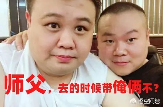 志玲结婚,一位大叔将导航语音换成郭德纲,你怎么看?