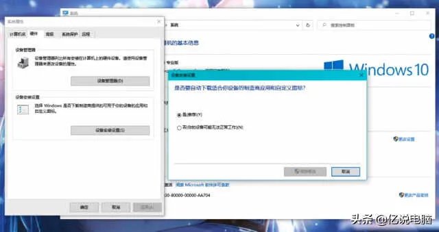技嘉主板官网驱动怎么安装(不会安装一定要仔细看)