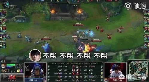 高能软泥怪爆出RNG对姿态实行的居然是放养政策,你怎么评价?