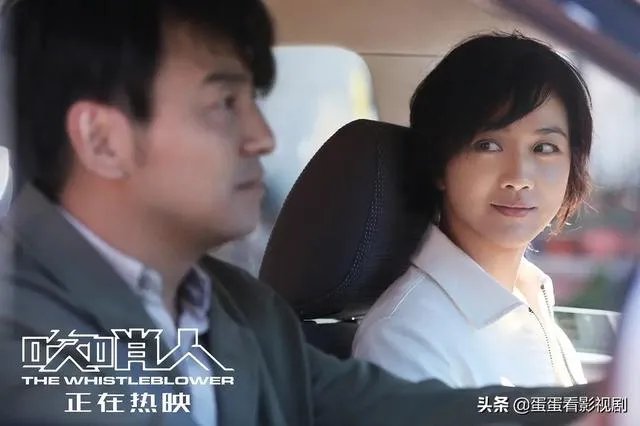 如何评价电影《吹哨人》?
