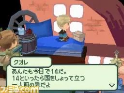 《FF外传:光之四战士》最新进化登场介绍