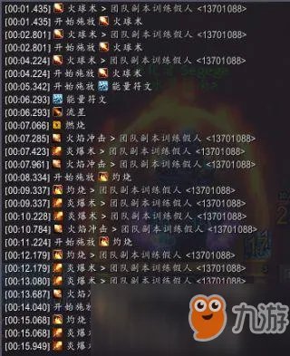 《魔兽世界》8.0火法天赋输出攻略 8.0火法输出手法教程