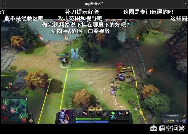 Dota2你见过哪些开挂玩家?