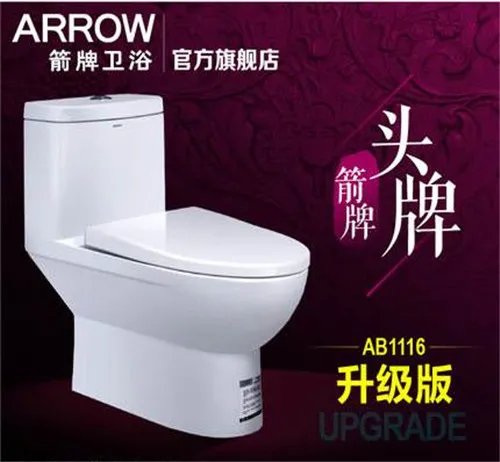 箭牌马桶怎么样 5款型号为大家介绍