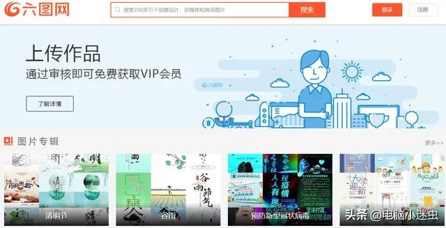 做视频剪辑在哪里下载素材好?还有哪个转码软件是免费的?