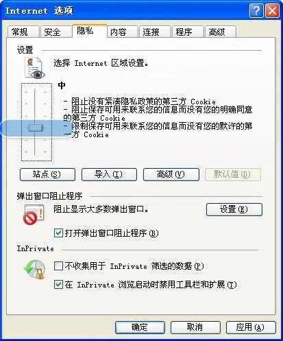 用遨游浏览器打不开QQ空间商城