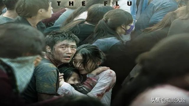 流感电影里的人物