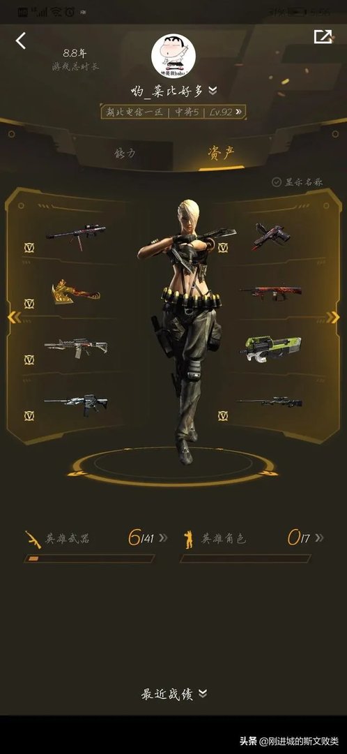 穿越火线怎么开外挂?