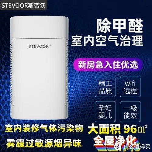 新房除甲醛用什么比较好 除甲醛产品十大品牌排行榜推荐