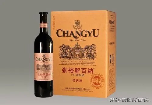 十大入门级红酒,你喝过哪几种?