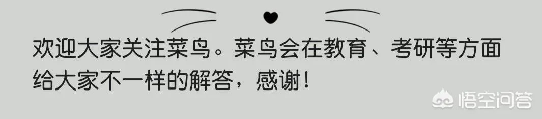 温州 大学