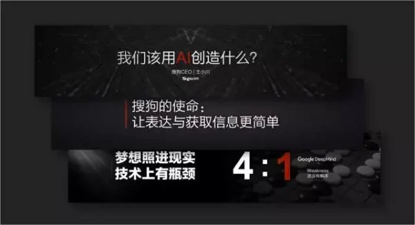 如何做一个苹果官网页风格的PPT模板?