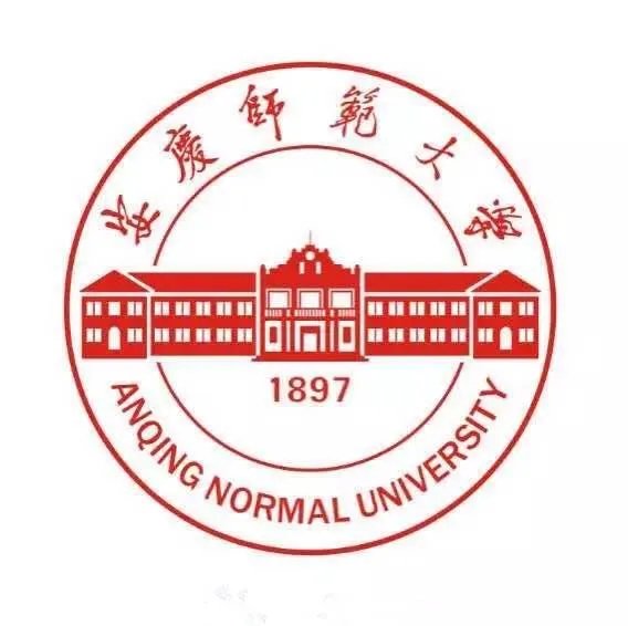 安庆师范大学怎么样?