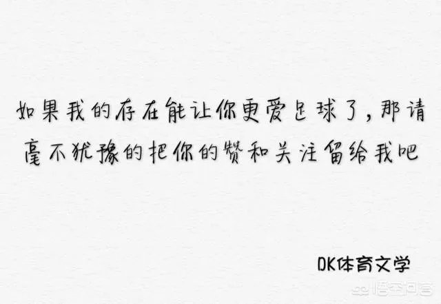 皇马和拜仁欧冠次回合比赛中,怎么解读J罗进球后的动作?