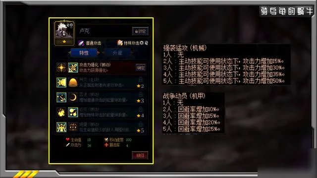 《DNF》阿拉德谋略战第二季卢克如何加点 第二季卢克加点方法