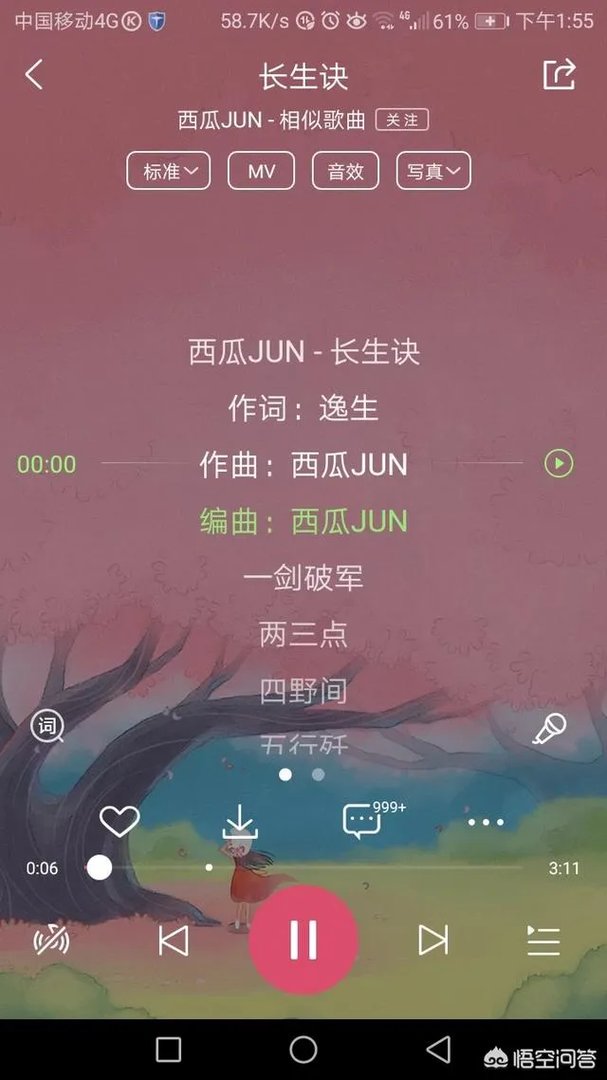 有没有什么好听的中国风音乐推荐?