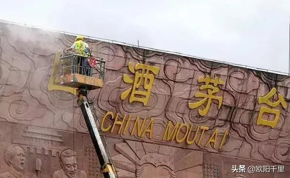为什么茅台是国酒?