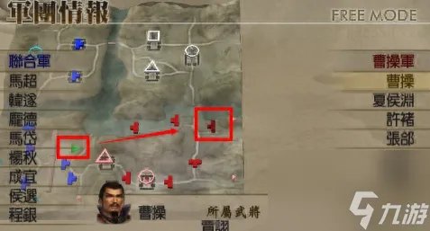 真三国无双4全道具武器的用法 真三国无双4超终于武器怎么拿 已推荐