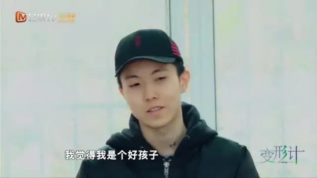 为什么《变形计》的陈新颖能够得到大家的喜欢?