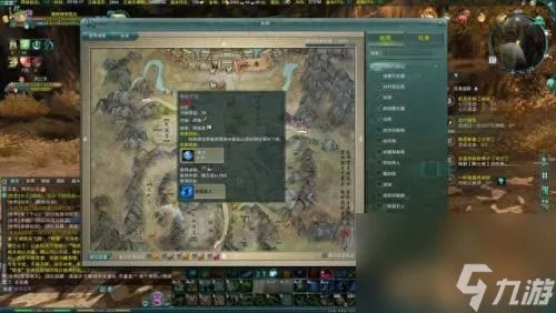 洛阳扶摇任务 剑网三重制版扶摇任务