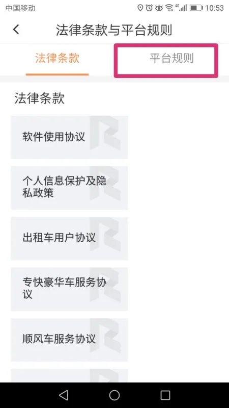 滴滴打车拼车如果只有自己一个人拼车,且没有再拼到别人上车了,那会不会算全额的钱在你自己身上