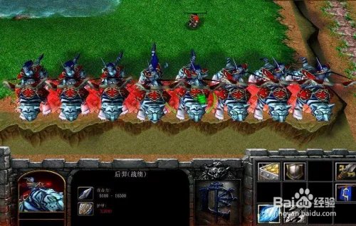 人族无敌2.2攻略