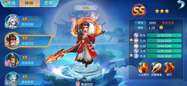 梦幻西游有私服?