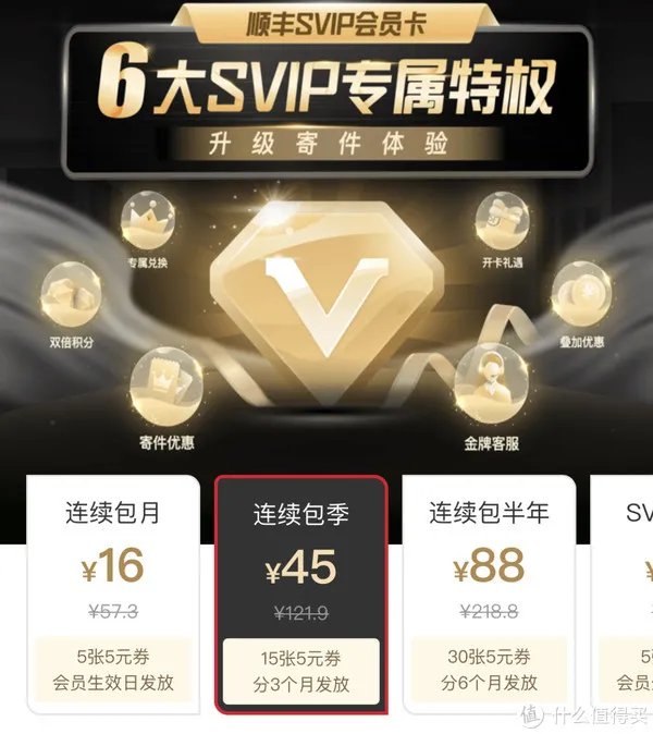 快递费涨价!优惠寄快递渠道、方法大合集