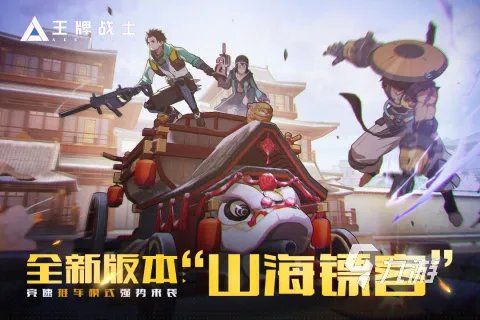第一人称射击网游下载大全2022 几款超级好玩的射击手游下载推荐