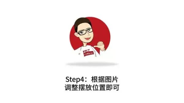 如何做一个苹果官网页风格的PPT模板?