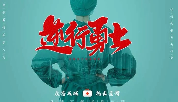 向英雄致敬的经典句子 向英雄致敬的短句子